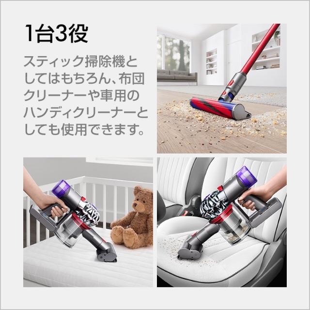 ストアで Dyson dyson v8 slim fluffy+ sv10k slm comの通販 by