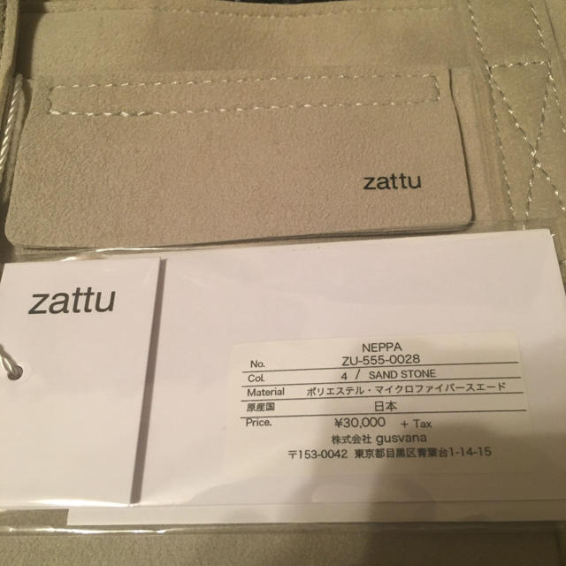 Zattu NEPPA 新品未使用品 レディースのバッグ(トートバッグ)の商品写真