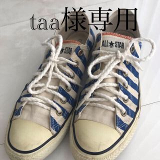 コンバース(CONVERSE)のコンバース　スニーカー　26センチ　マリン(スニーカー)