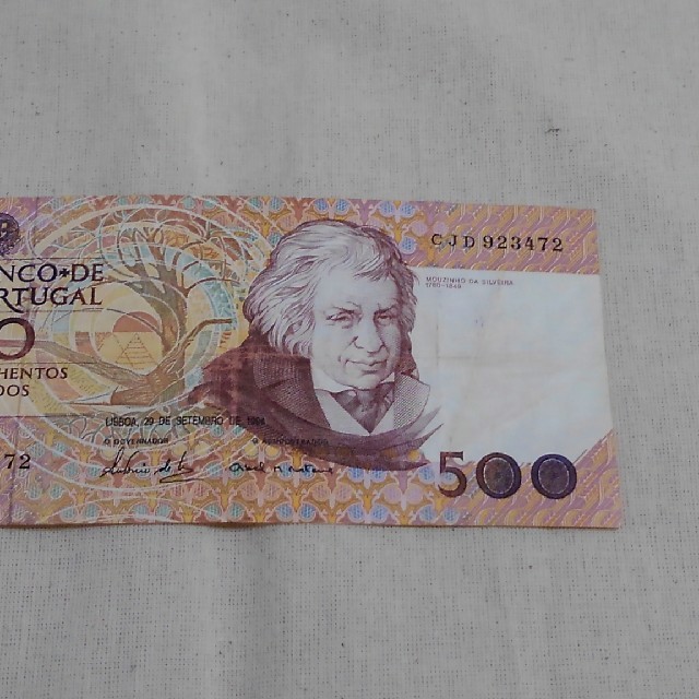 旧紙幣 ポルトガル/ギリシャ Portugal - 貨幣