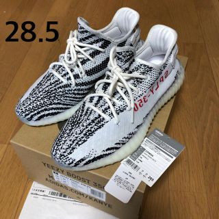 アディダス(adidas)のadidas yeezy boost 350 V2 zebra 28.5(スニーカー)