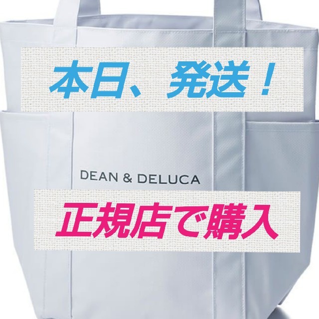 DEAN&DELUCA トートバック  Lサイズ