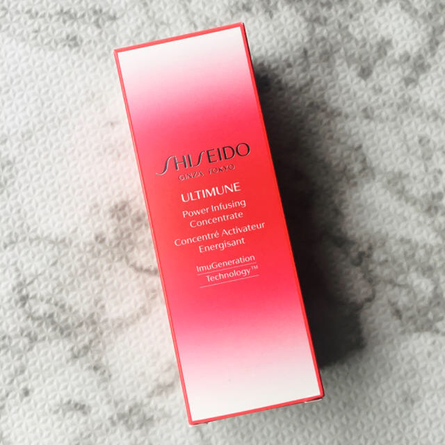 SHISEIDO アルティミューン パワライジング コンセントレート 50ml