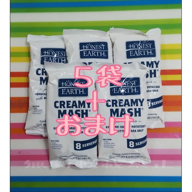 コストコ(コストコ)のコストコ マッシュポテト 食品/飲料/酒の加工食品(インスタント食品)の商品写真