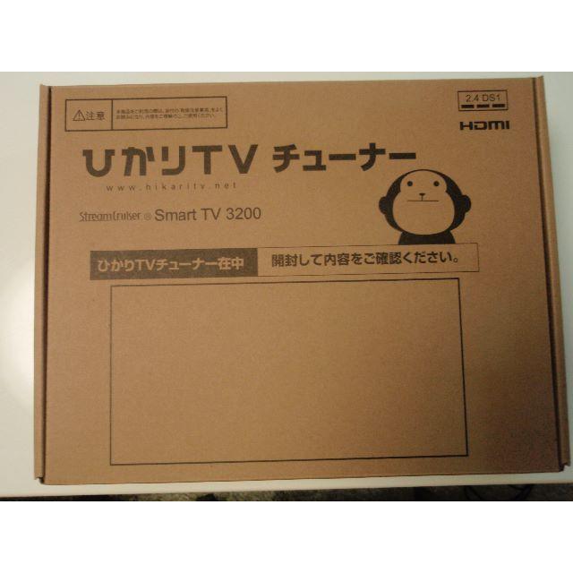 ひかりTVチューナー　型式：ST-3200