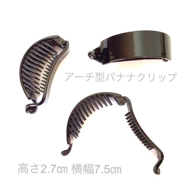 バナナクリップ アーチ型【python clip】 ハンドメイドのアクセサリー(ヘアアクセサリー)の商品写真