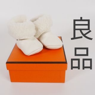 エルメス(Hermes)の専用【良品】エルメス　ベビーシューズ　ムートン　301(ブーツ)