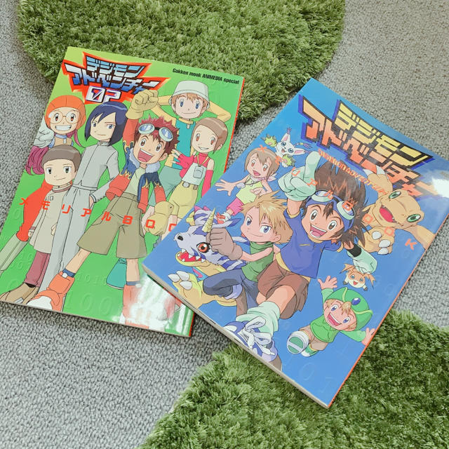 デジモンアドベンチャーメモリアルbookセット