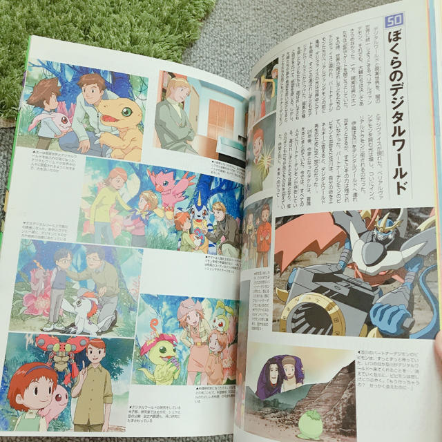 デジモンアドベンチャーメモリアルbookセット エンタメ/ホビーのアニメグッズ(その他)の商品写真