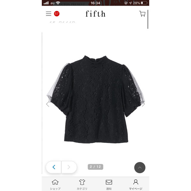 fifth(フィフス)のfifth＊チュールスリーブレースブラウス レディースのトップス(シャツ/ブラウス(半袖/袖なし))の商品写真