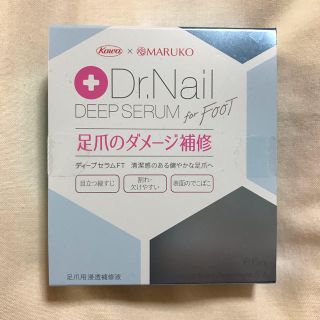 Dr.Nail  DEEP SERUM  for FOOT(ネイルケア)