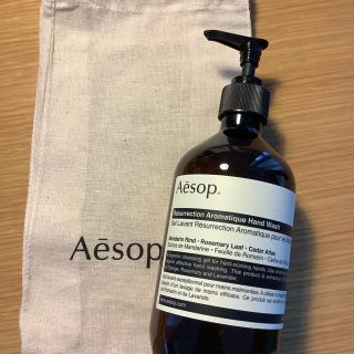 イソップ(Aesop)のイソップ    Aesop  ハンドソープ　空きボトル(容器)