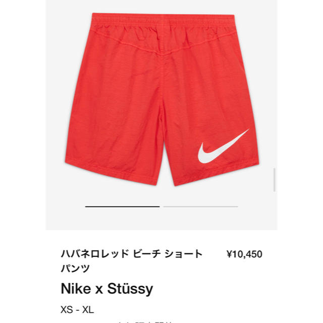 STUSSY - stussy NIKE ウォーターショーツ ハーフパンツ XLの通販 by ...