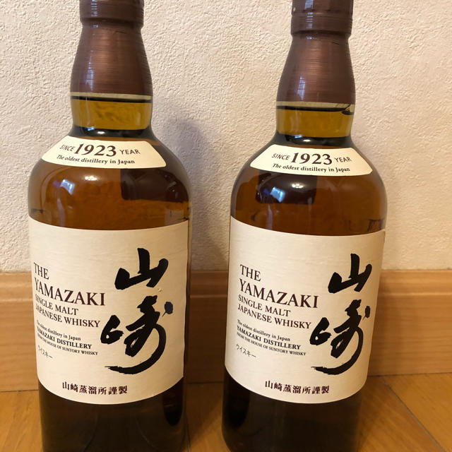 サントリー山崎　700ml  2本セット