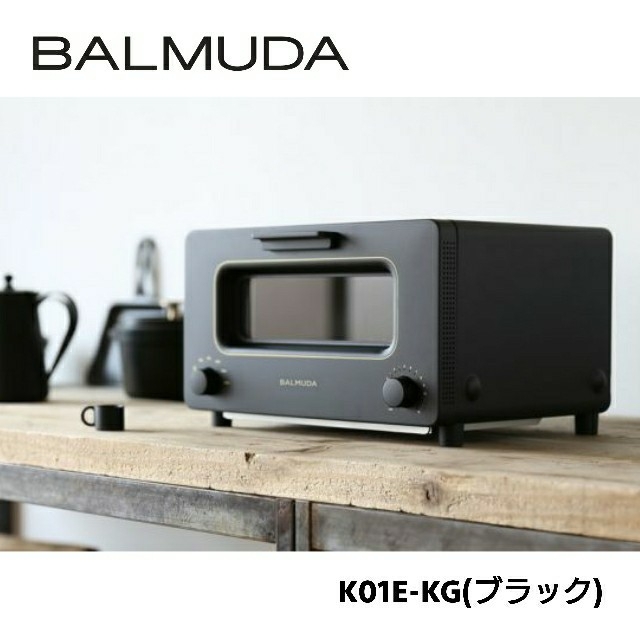 【新品】BALMUDA バルミューダ K01E-KG トースター ブラック357mm高さ