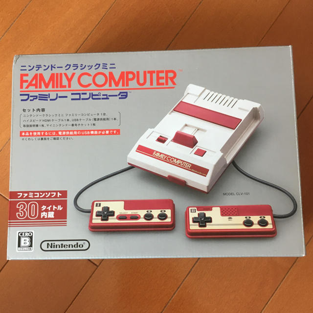 最終値下げ❗️ニンテンドークラシックミニ　ファミコンミニ