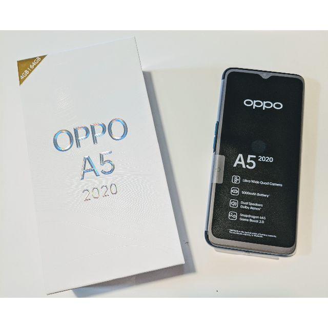 OPPO A5 2020 64GB ブルー 新品未使用 SIMフリー