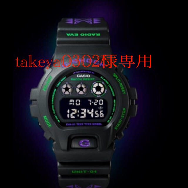 少し豊富な贈り物 G-SHOCK - エヴァンゲリオン Gショック 腕時計(デジタル)