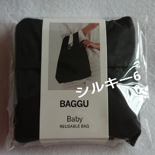 ドゥーズィエムクラス(DEUXIEME CLASSE)のバグゥ BAGGU エコバッグ baby ベビー サイズ(エコバッグ)