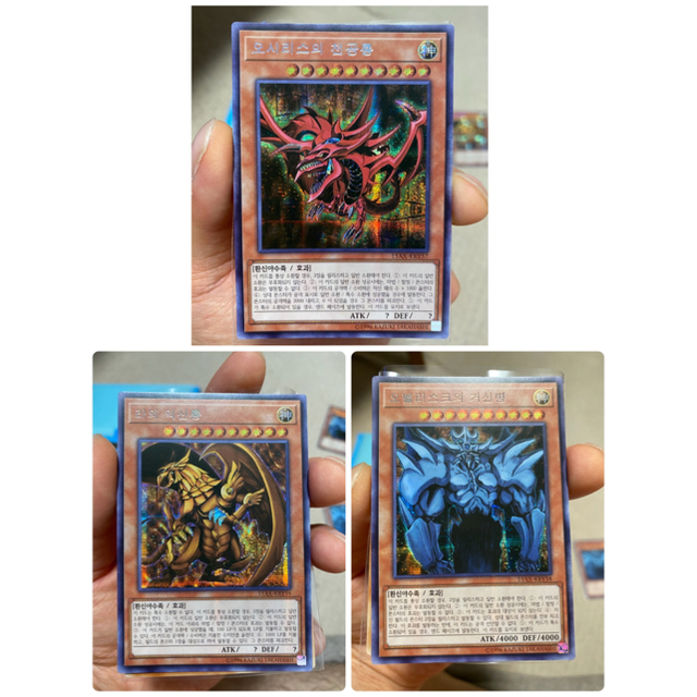 お買物マラソン最大1000円OFFクーポンあり 遊戯王 韓国版 | www.kdcow.com