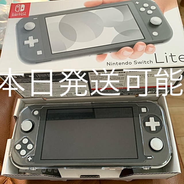 Nintendo Switch LITE グレー