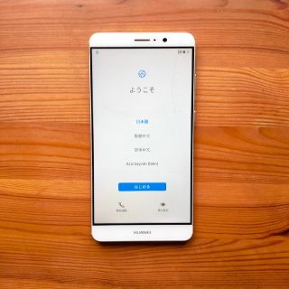 アンドロイド(ANDROID)のHuawei Mate 9 シルバー 64GB 国内版SIMフリー(スマートフォン本体)