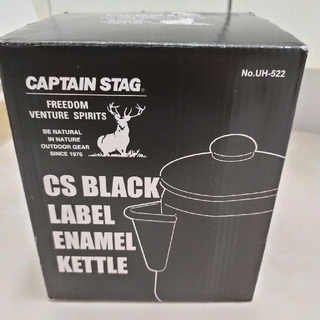 キャプテンスタッグ(CAPTAIN STAG)のCAPTAIN STAG BLACK LABEL ホーロー ケトル キャンプ(調理器具)
