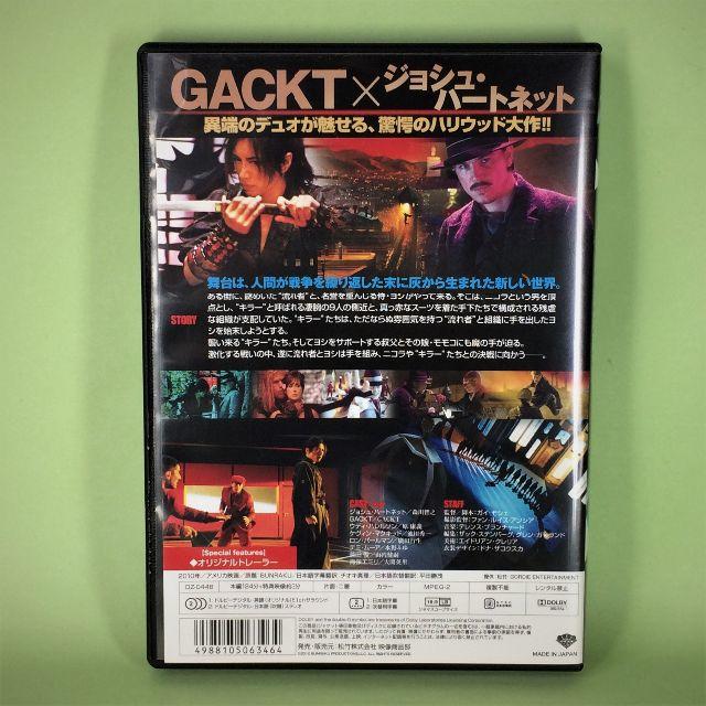 GACKT　映画「BUNRAKU」　DVD エンタメ/ホビーのDVD/ブルーレイ(外国映画)の商品写真