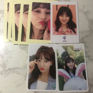 TWICE ジヒョ JIHYO ラントレ