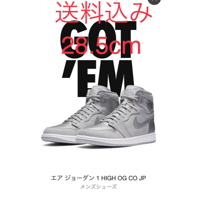 NIKE AIR JORDAN 1 HIGH OG CO JP TOKYO