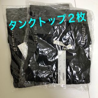 レイカズン(RayCassin)の【新品・未使用】タンクトップ２枚(タンクトップ)