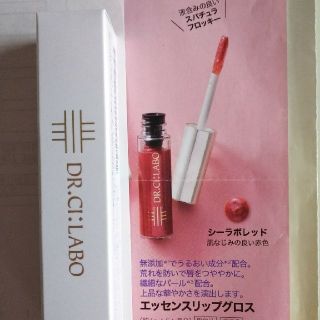 ドクターシーラボ(Dr.Ci Labo)のドクターシーラボ  リップグロス(リップグロス)