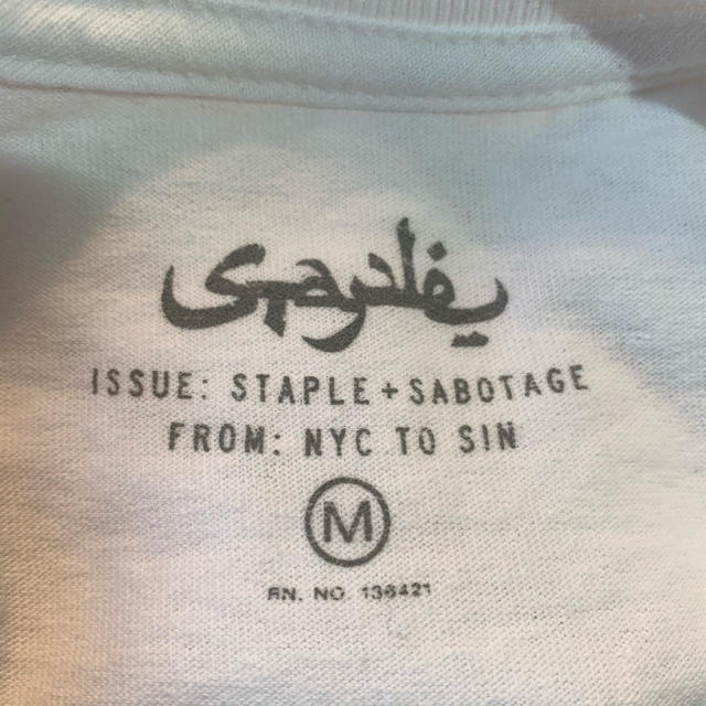 ⭐️激レア新品⭐️ staple × sabotage  ラスト1点　Tシャツ メンズのトップス(Tシャツ/カットソー(半袖/袖なし))の商品写真