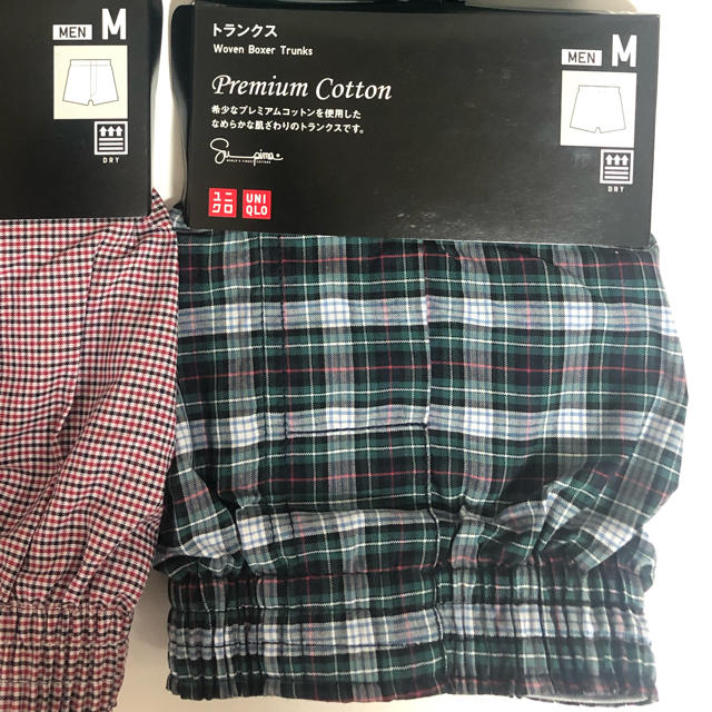 UNIQLO(ユニクロ)のUNIQLO ユニクロ　パンツ　2点セット メンズのアンダーウェア(トランクス)の商品写真