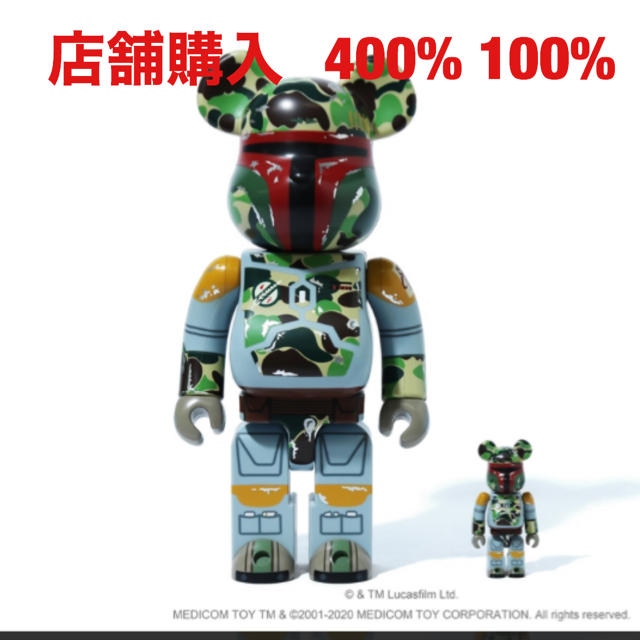 A BATHING APE(アベイシングエイプ)のBE@RBRICK BAPE BOBA FETT 100％ & 400％ メンズのファッション小物(その他)の商品写真