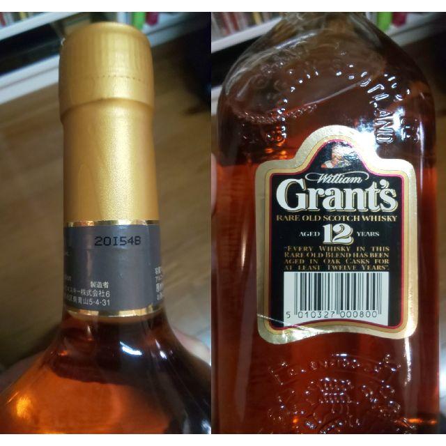 サントリー(サントリー)のサントリースーパーニッカとGrant's 12年　2本セット 食品/飲料/酒の酒(ウイスキー)の商品写真