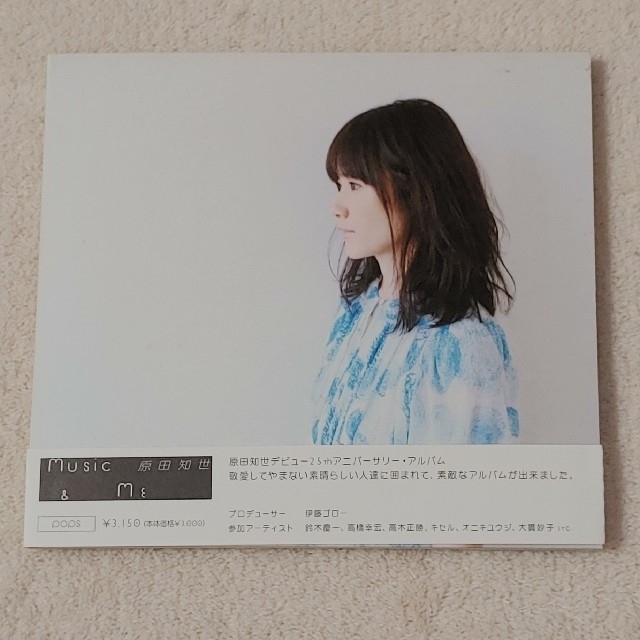 原田知世:music&me (初回限定DVD付)の通販 by machado's shop|ラクマ