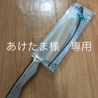 ニトリ(ニトリ)のニトリ　三徳包丁　(調理道具/製菓道具)