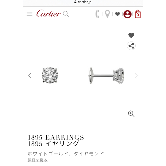 Cartier(カルティエ)のカルティエ◆ダイヤモンドスタッズピアス◆ レディースのアクセサリー(ピアス)の商品写真