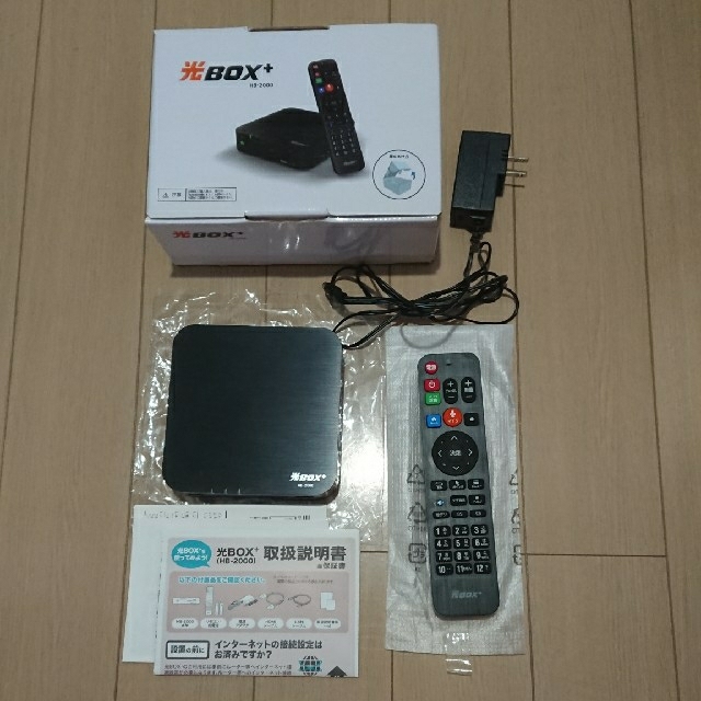 光BOX＋ (HB-2000)