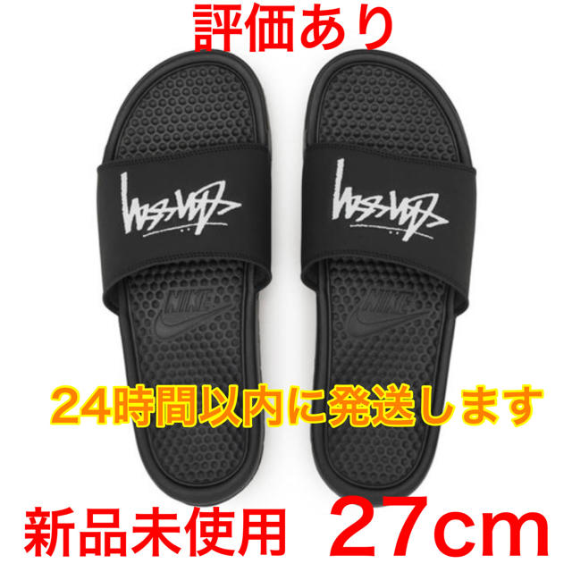 サンダルStussy×Nike サンダル Benassi Slids【27cm】