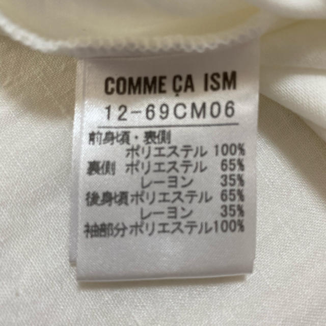 COMME CA ISM(コムサイズム)のkeihana様専用　コムサイズム　ブラウス レディースのトップス(シャツ/ブラウス(長袖/七分))の商品写真