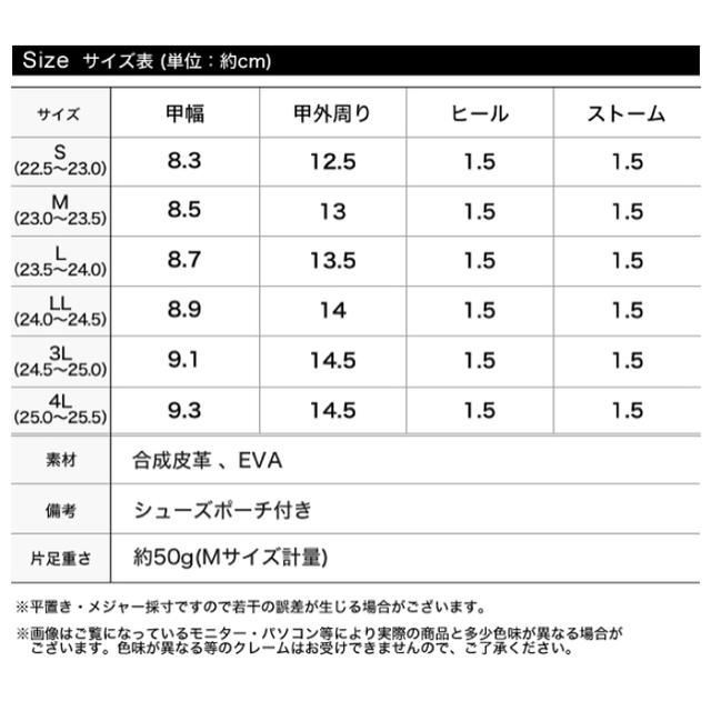 GALSTAR(ギャルスター)のパイソン　軽量フラットサンダル レディースの靴/シューズ(サンダル)の商品写真