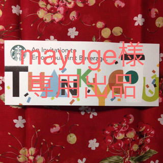 スターバックスコーヒー(Starbucks Coffee)のmayuge様専用出品(その他)