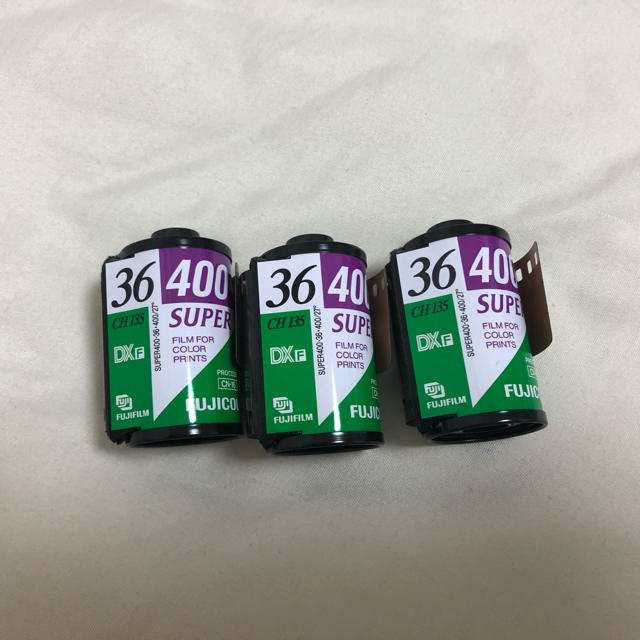 富士フイルム(フジフイルム)の35mm フィルム 3個セット値下げ中 スマホ/家電/カメラのカメラ(フィルムカメラ)の商品写真