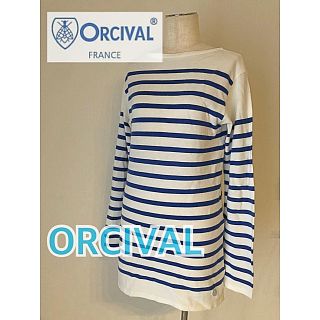 オーシバル(ORCIVAL)のsotokoto様専用】フランス製　ボーダー　ブルー　カットソー(カットソー(長袖/七分))