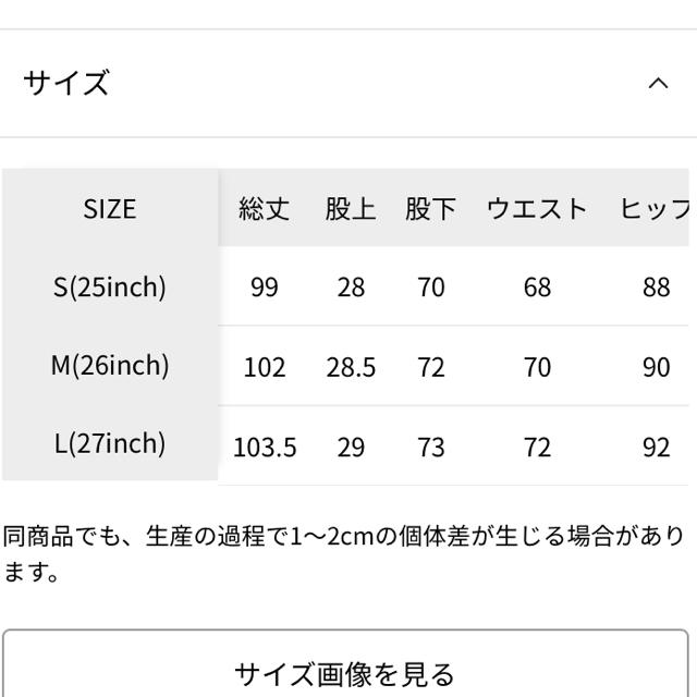 PAGEBOY(ページボーイ)のPAGEBOY フレアデニム　25インチSサイズ レディースのパンツ(デニム/ジーンズ)の商品写真