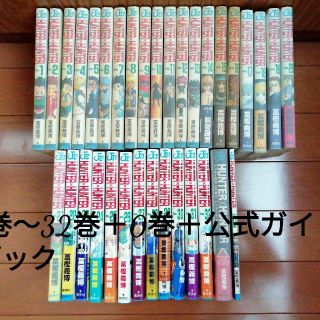 ハンターハンター 32巻の通販 100点以上 フリマアプリ ラクマ