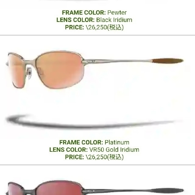 OAKLEY サングラス BIG SQUARE WIRE OAKLEY サングラス BIG SQUARE WIRE