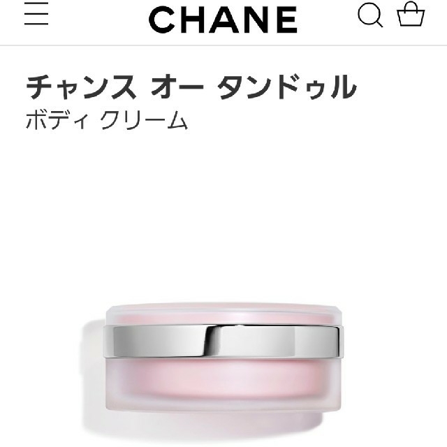 CHANEL(シャネル)のCHANEL　チャンスオータンドゥル　ボディークリーム コスメ/美容のボディケア(ボディローション/ミルク)の商品写真